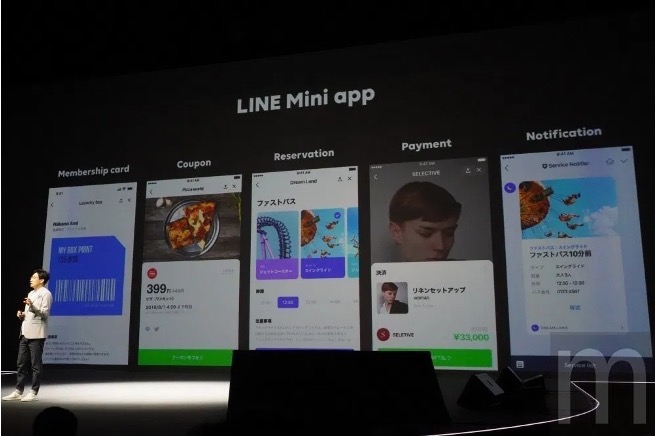 LINE 推出 LINE Mini APP 服務
