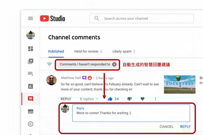 YouTube Studio Smart Reply自動產出的智慧回覆建議功能