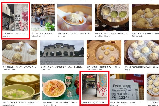 検索結果 in 【台湾現代アート】台北で神出鬼没、ストリートアートの謎を徹底レポ!