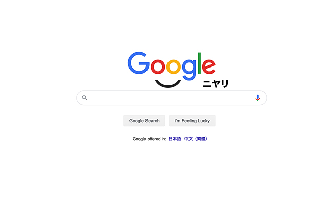 googleニヤリ in 【2020年版】 台湾で実際に見たひどい SEO 実例3選と対策