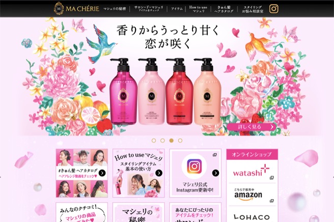 shiseido macherie