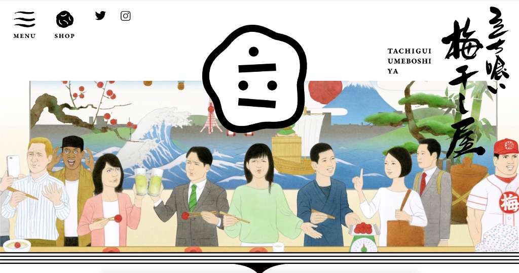 日系網站設計風格 4 選