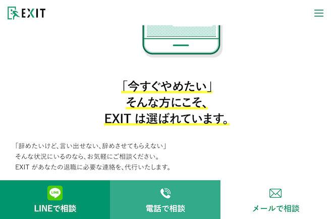 flow of landing page in 如何規劃一頁式網站?掌握 3 大原則