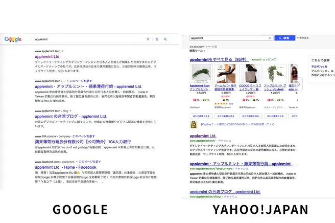 yahoo＆Google search results