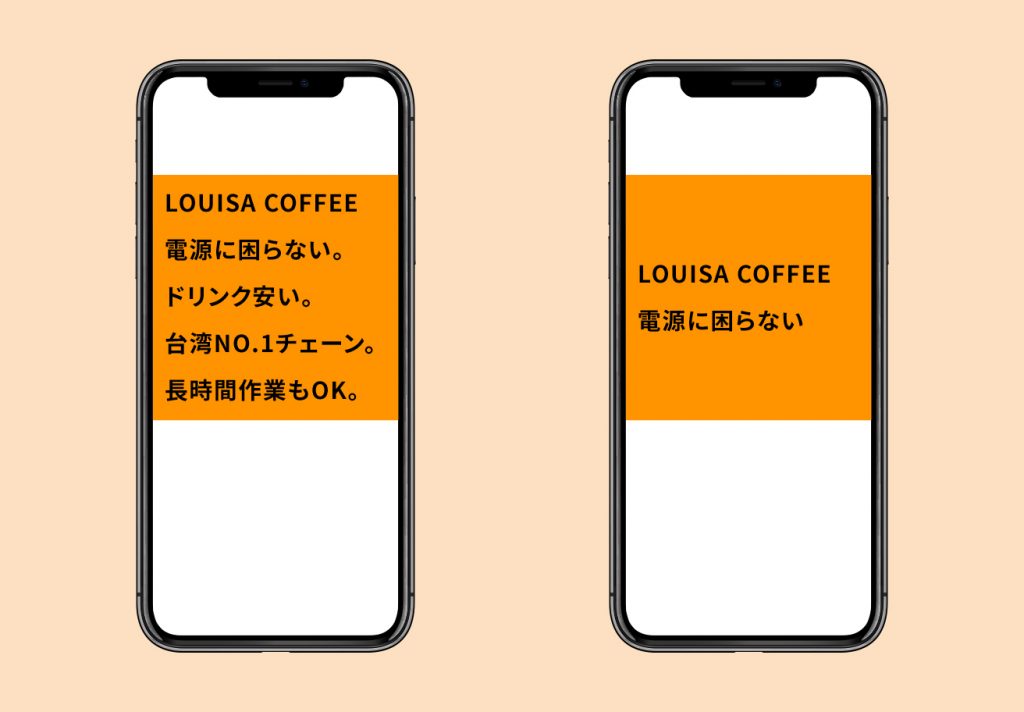 web banner in 台湾ウェブ広告バナー制作マニュアル (結果を出す applemint流)