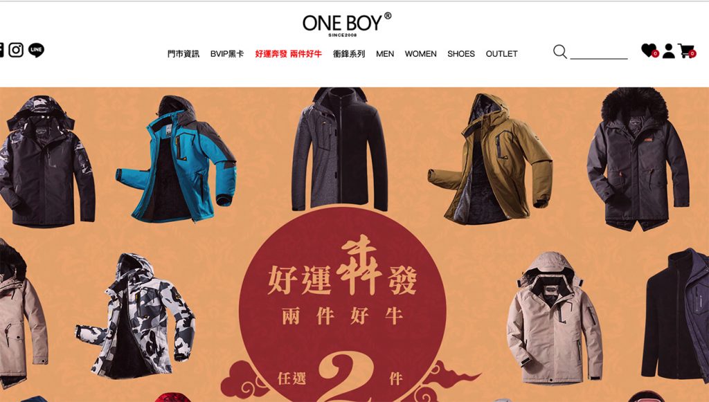 oneboy in 開拓國外市場，不做內容行銷就無法生存的理由