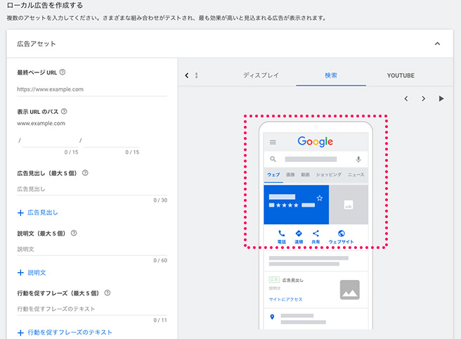 search in 【台湾店舗ビジネス必見】Googleマップ 広告の集客威力