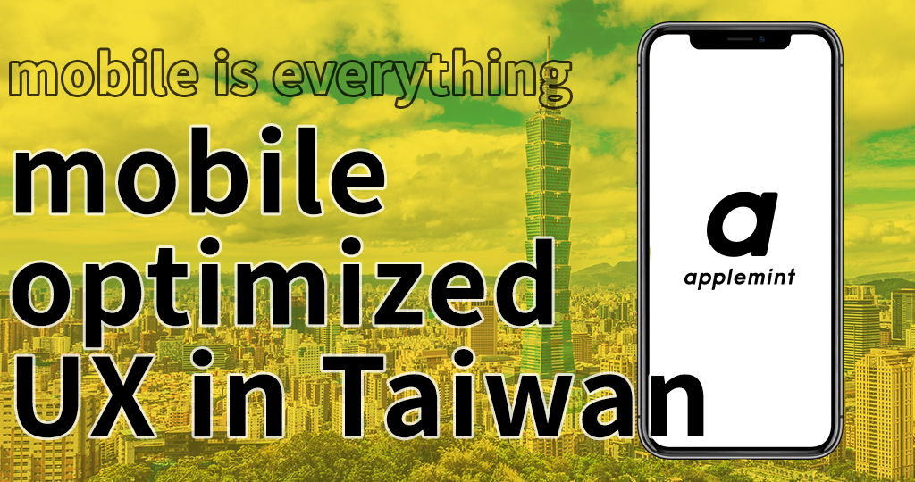 How creating a mobile optimized LP in Taiwan improved the CVR tremendously