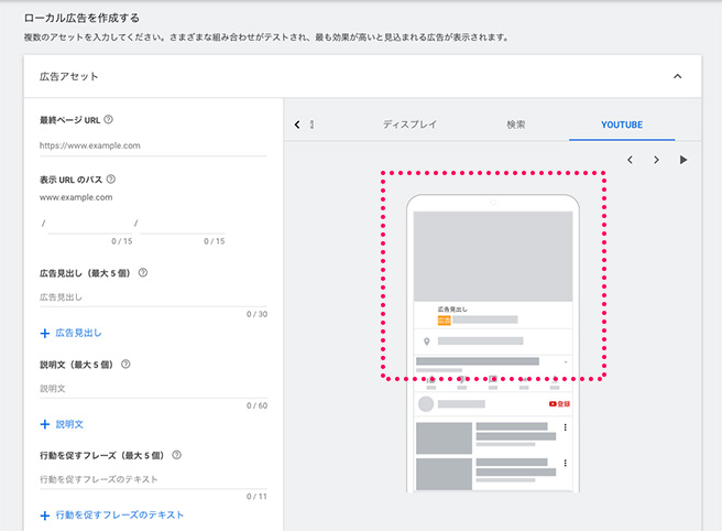 youtube 1 in 【台湾店舗ビジネス必見】Googleマップ 広告の集客威力