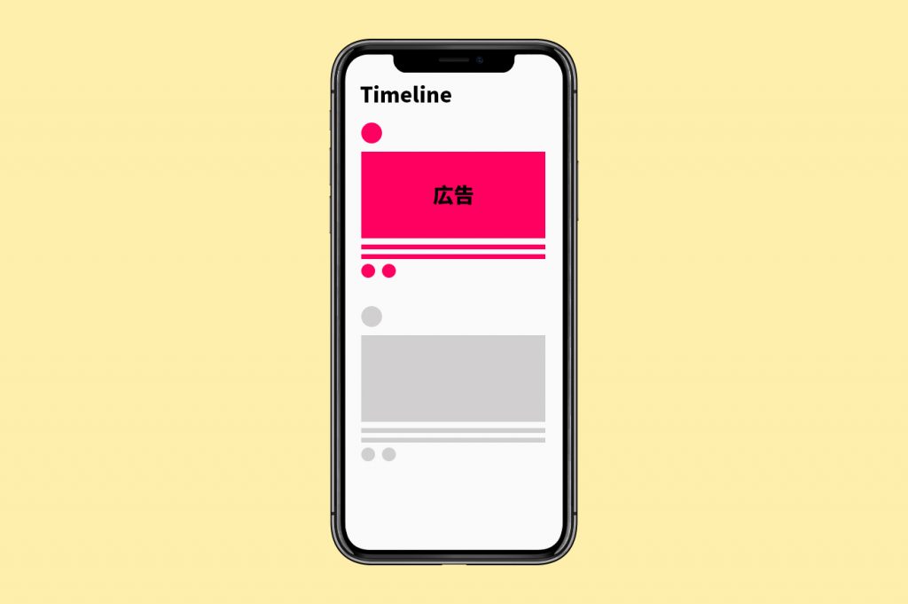 timeline in 【2021年超速報】台湾 LINE 広告の現状大公開!