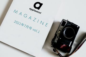 magazine top1024x540 7月号vol1 in 【限定公開中】applemint 代表佐藤の月間インプット (2021年7月前編)時間術と話題のNFTについて