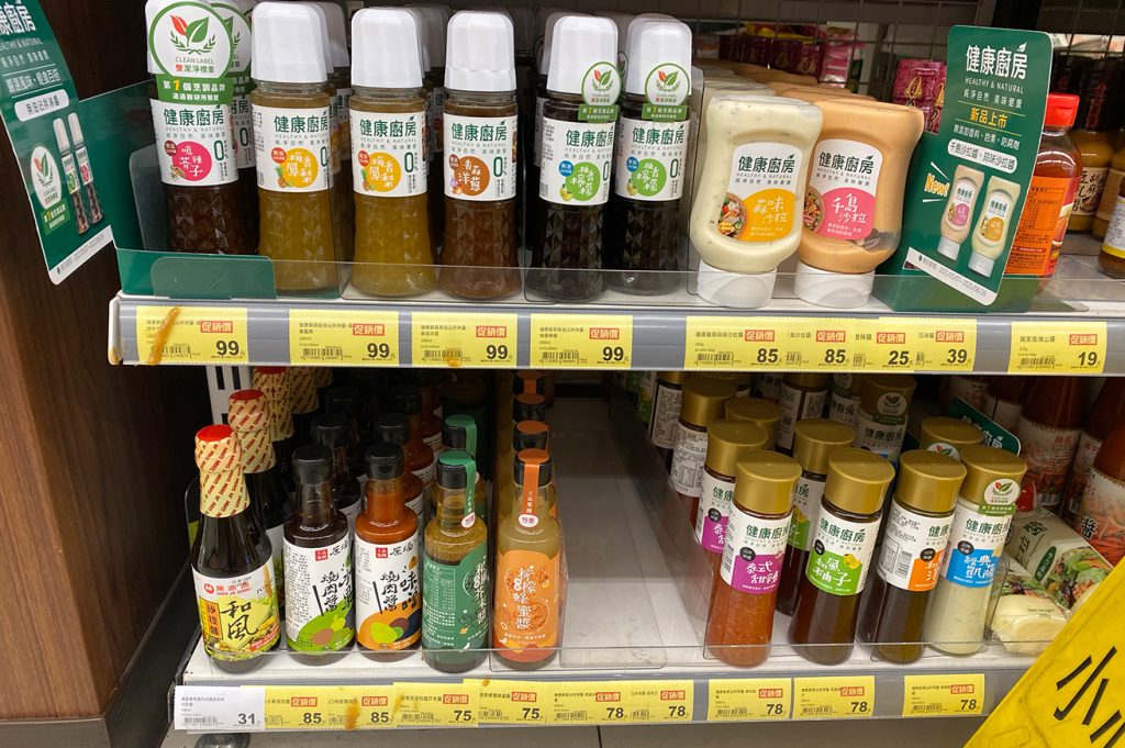 全聯dressing in 【台湾でサラダは流行らない!?】台湾のサラダ事情と僕ならこうやって流行らす!🥗