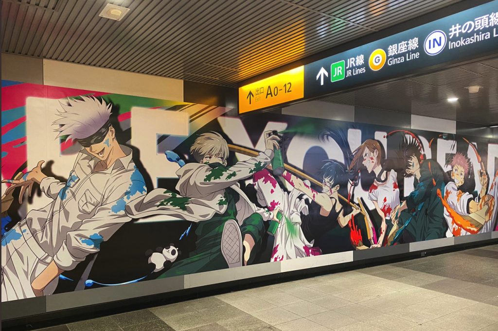 渋谷 2 in 領域展開!從《咒術迴戰》看日本動漫異業合作行銷