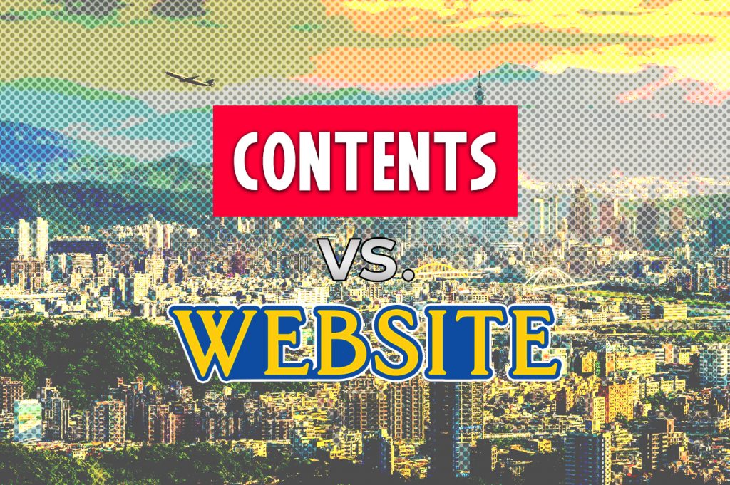 contentsvs.website in 【実体験】コンテンツが購入の引き金となった僕の購入物語 in 台湾