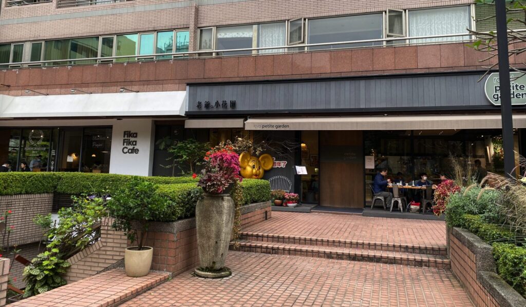 fikafika in 【2025年更新】松江南京グルメスポット12選 【松江南京在住者ガチ推し】