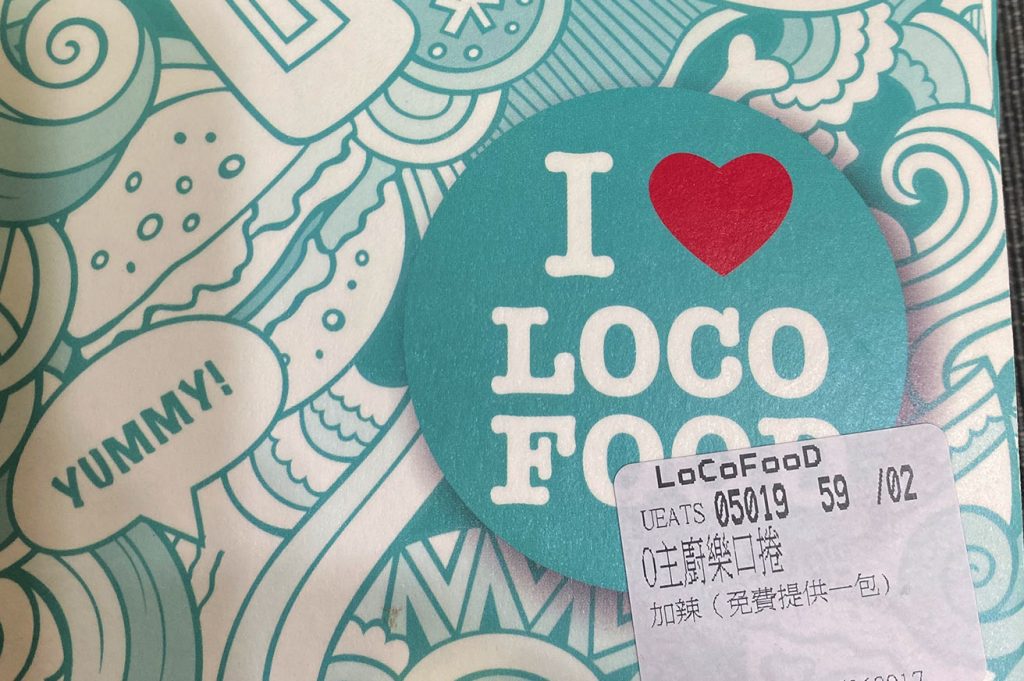 loco food in 【2021年更新】松江南京グルメスポット12選 【松江南京在住者ガチ推し】