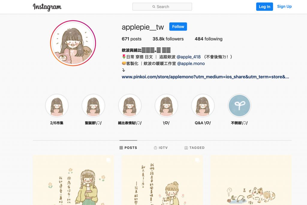 1 1 in 【30,000 followers in just 3 years】Secret to managing Instagram in Taiwan!