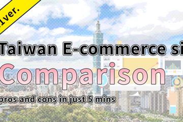 taiwan e-commerce site