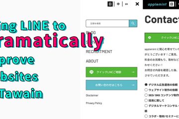 LINe1200x630 copy 1 in Taiwan: using LINE to【dramatically improve your website】