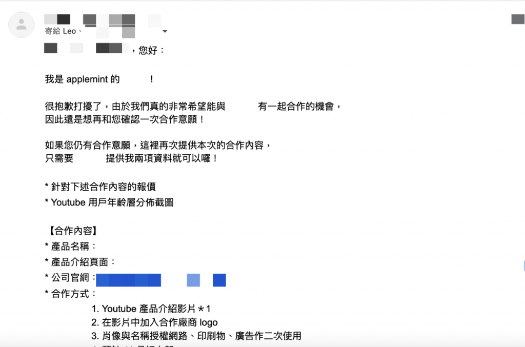 paragraphs in 中国語のビジネスレターはどう書く？プロフェッショナルなイメージを向上させるEメールエチケット8点