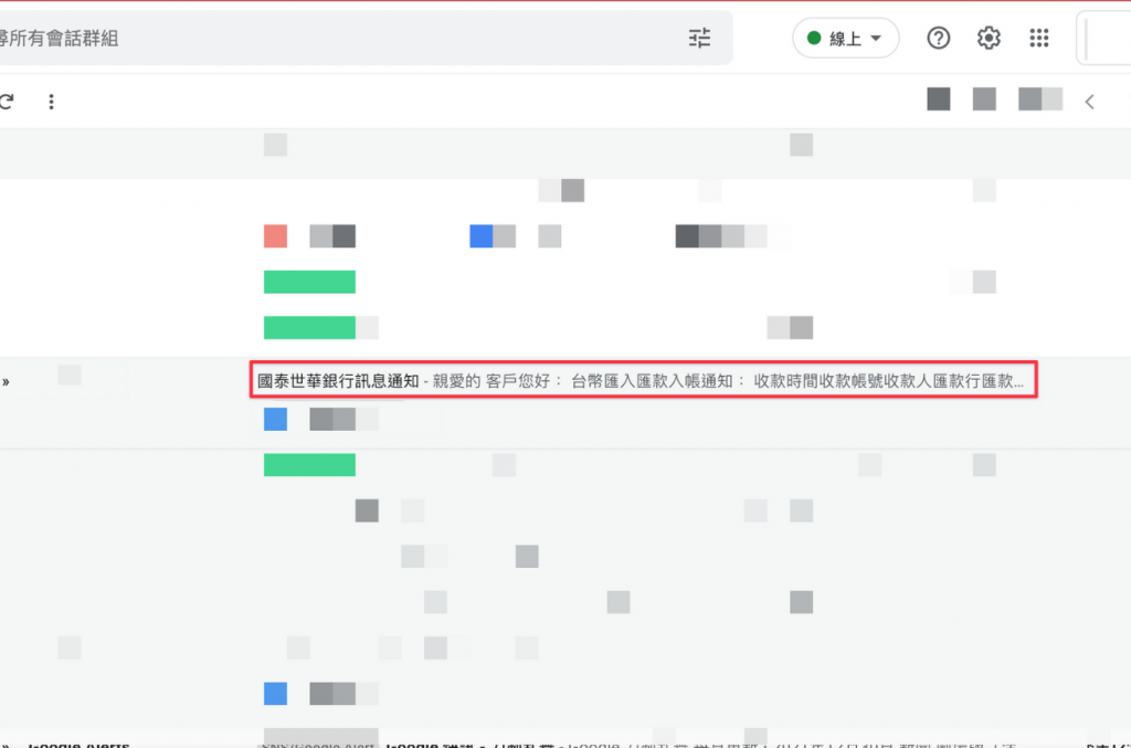 subjects in 中文商業書信怎麼寫？提升專業形象的電子郵件禮儀 8 點