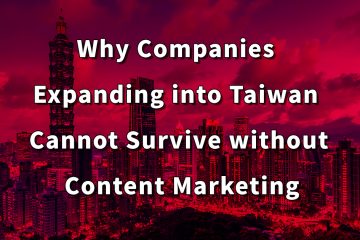 コンテンツマーケ1200x630en in Why Companies Expanding into Taiwan Cannot Survive without Content Marketing
