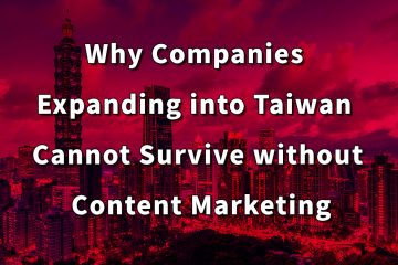 コンテンツマーケ1200x630en in Why Companies Expanding into Taiwan Cannot Survive without Content Marketing