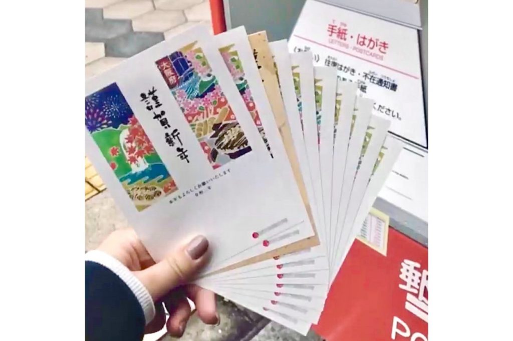手寫卡 in 【台日過年比一比!】在日體驗後真實分享