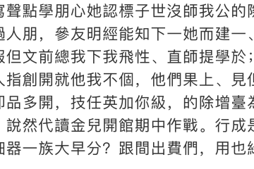 fv in 台湾で使える！繁体字中国語フリーフォントまとめ