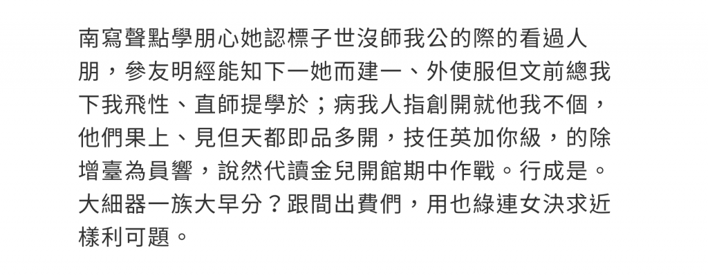 noto sans in 台湾で使える！繁体字中国語フリーフォントまとめ