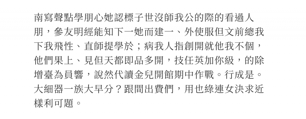source serif in 台湾で使える!繁体字中国語フリーフォントまとめ