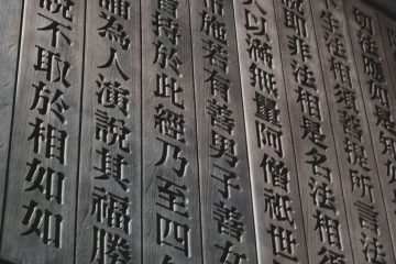 chinesefont2400 in 【繁体字を使ってデザインする人必見！】2022年版繁体字 フォントおすすめ5選