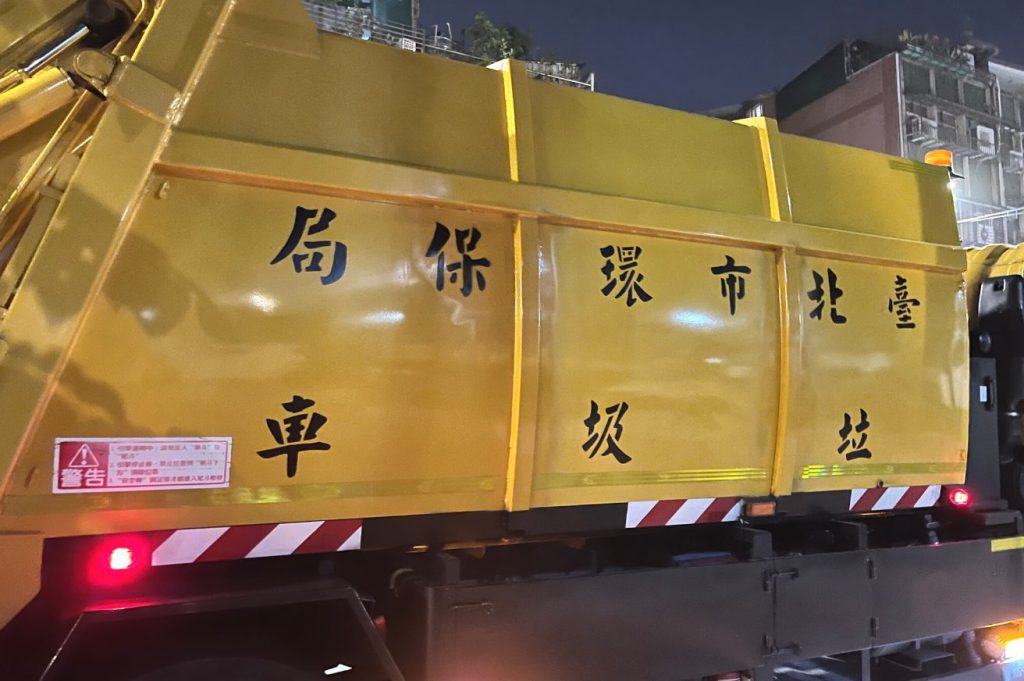 台湾のゴミ回収車