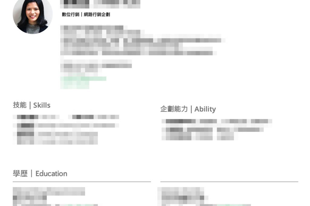 Ariel example in 【新鮮人必看!】準備廣告業務履歷的4大訣竅