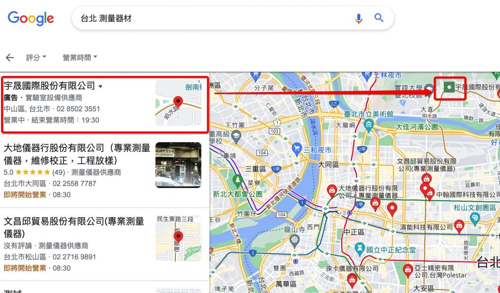 Google map広告の画面