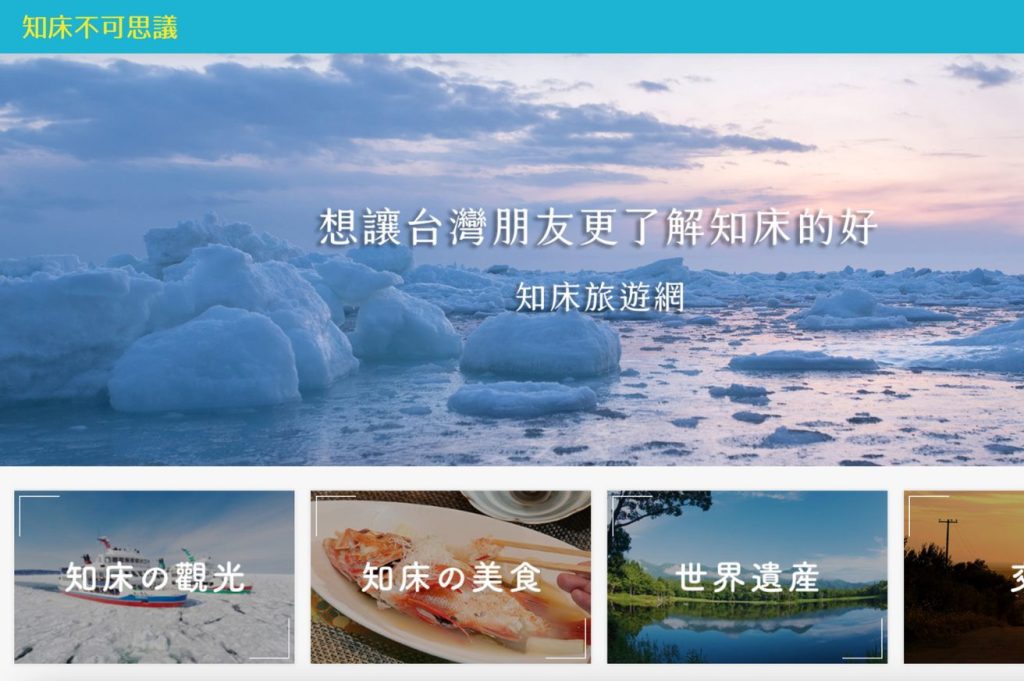 11 in 果物に甘くない台湾人を集客!台湾現地のマーケ会社が教える効率的なマーケティング施策