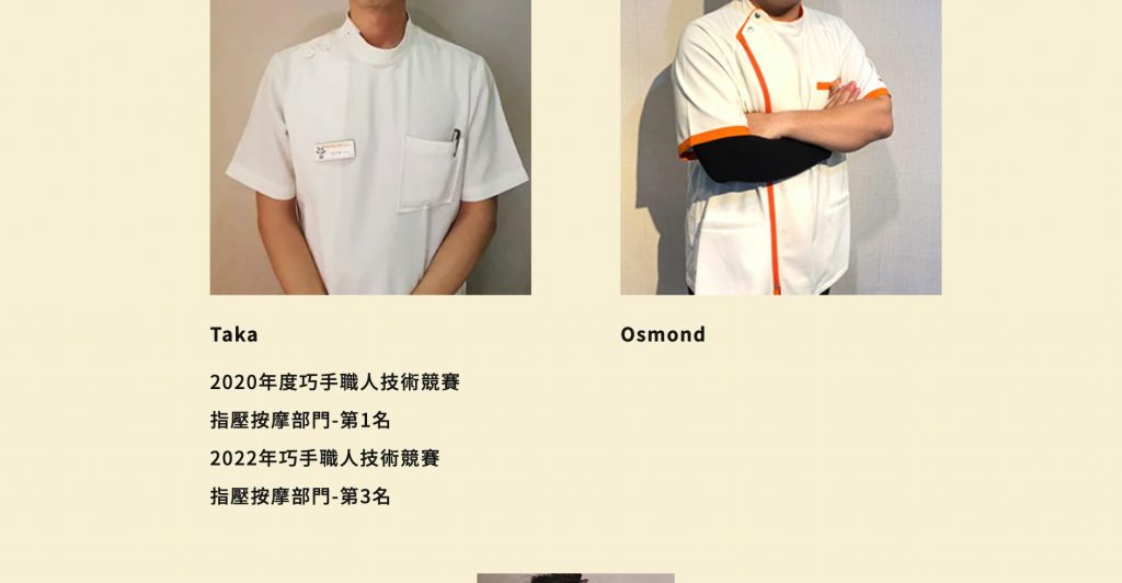 image in 運動課程招生還在發傳單?日本最新健身教室3大集客秘訣