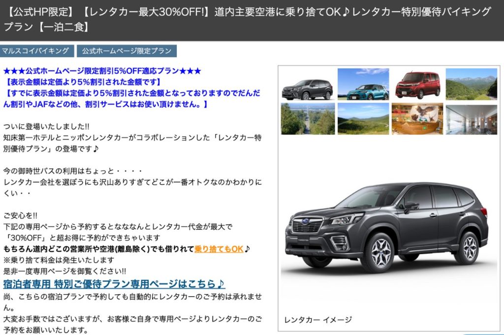 方案B