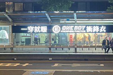 ONeboy 1200 in 【2023年台湾広告事例】台湾アパレルブランド ONE BOY のユビキタス戦略