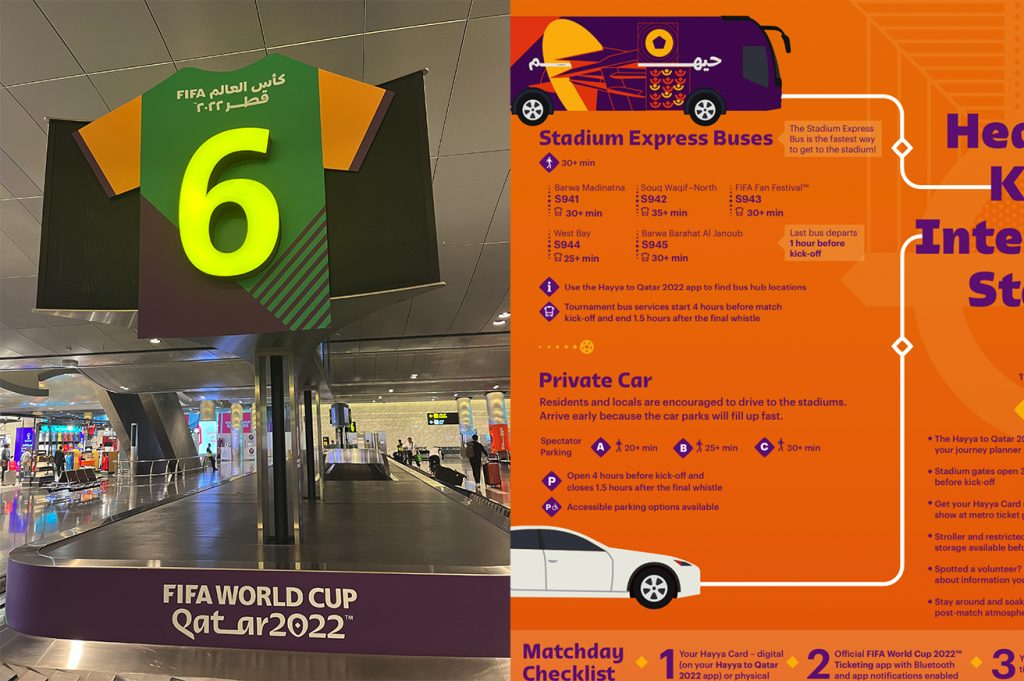 airport in 親臨現場!在卡達世足看到對UX/UI設計的堅持