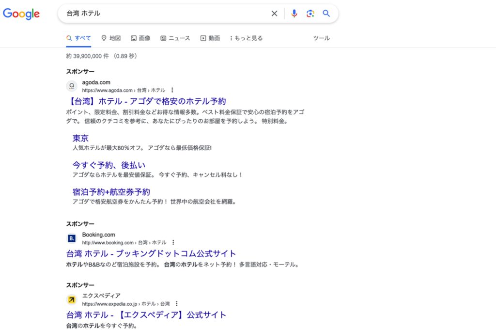 taiwan hotel1312 1 in 【2023年版台湾におけるホテルのマーケティング】日本人出張者獲得の秘訣!