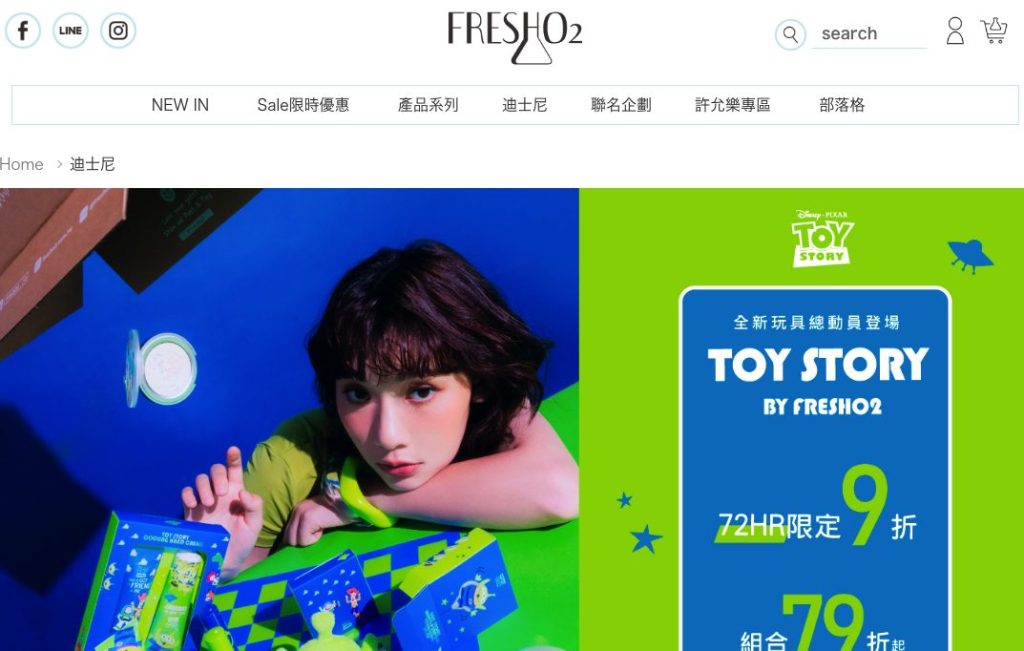 image 2 2 in 【台湾コスメ市場】急拡大する台湾の化粧品市場の現状とは？