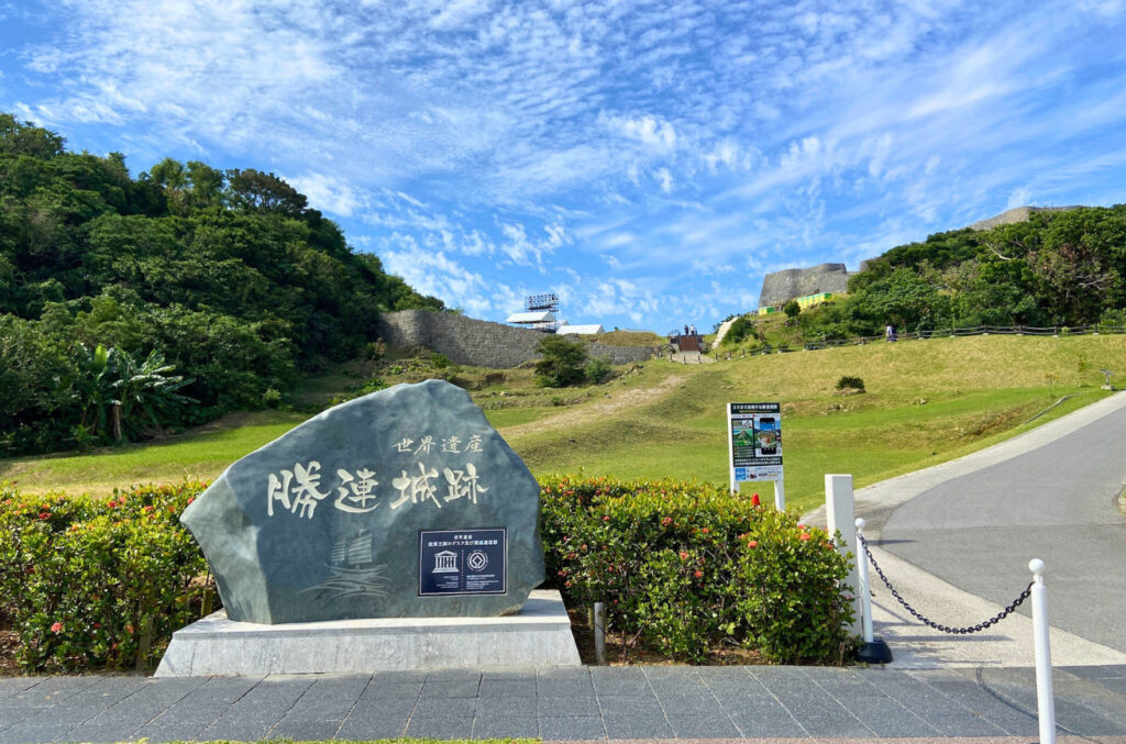 20 1 in 行銷菜鳥之沖繩放假實錄