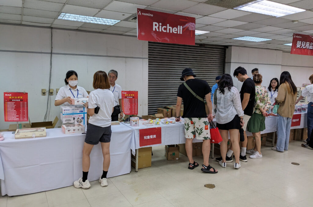 台湾イベントのまとめ