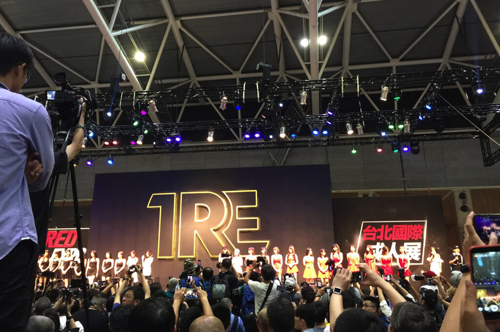 2018 2 in 2024年台湾アダルトエキスポの様子と TRE についての個人的な感想