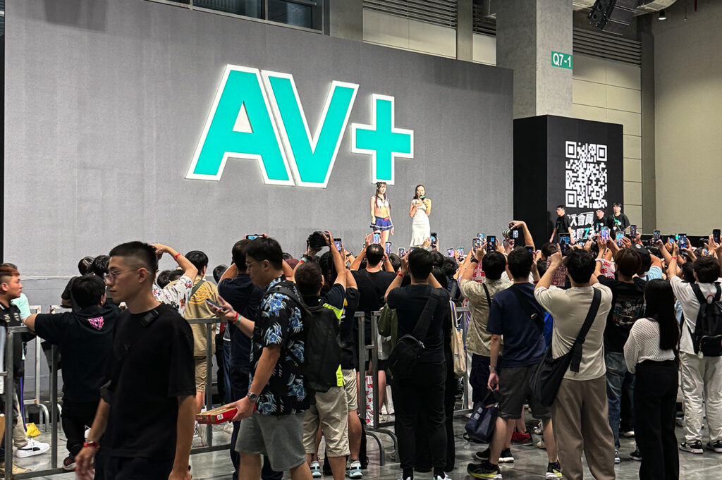 2024 1 in 2024年台湾アダルトエキスポの様子と TRE についての個人的な感想