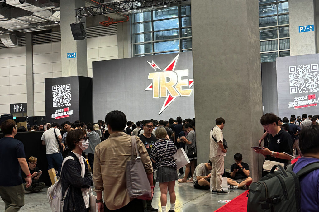 2024 2 in 2024年台湾アダルトエキスポの様子と TRE についての個人的な感想