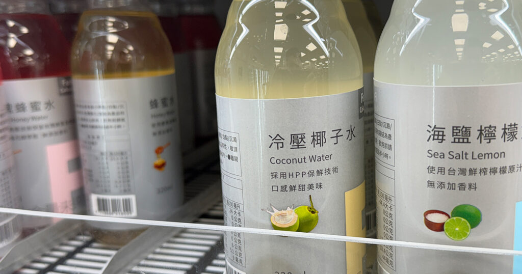 【台湾旅行におすすめ！】台湾ファミマコレクションココナッツウォーター