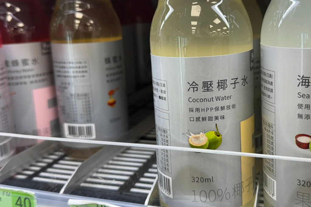 台湾旅行におすすめ！】台湾ファミマコレクションココナッツウォーター