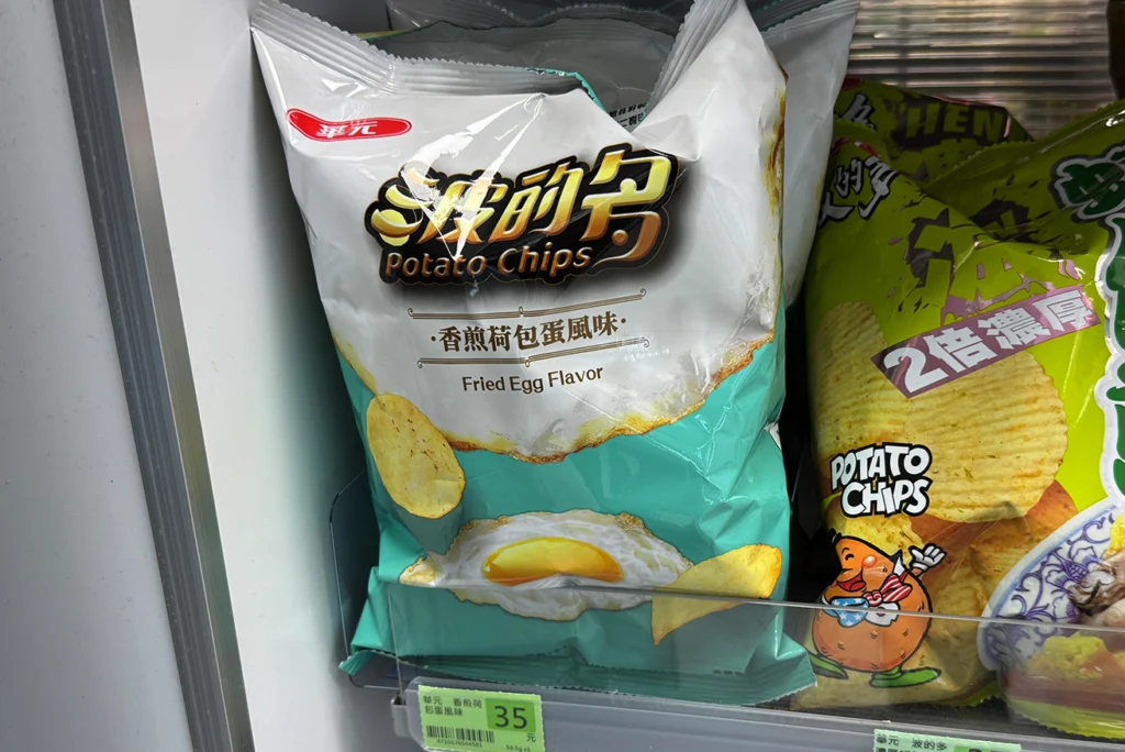 台湾旅行におすすめ！】台湾ファミマコレクションココナッツウォーター